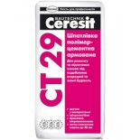 Ceresit CT-29 мінеральна шпаклівка, 25кг